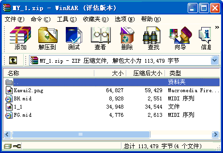 连连看5自定义主题内容文件